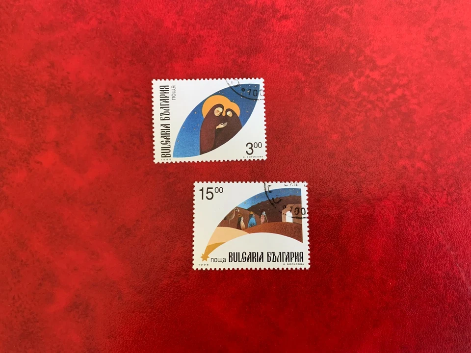 BULGARIA 1995 USADO NAVIDAD BELÉN JESÚS MARÍA MAGOS CAMELLO PESEBRE JOSEPH Foto 1 de 1