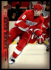 2007-08 Upper Deck Young Guns Matt Ellis Rookie Detroit Red Wings #217 R37