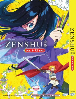 Zenshu (Vol.1-12 End) Anime DVD with English Dubbed - Image 1 of 2