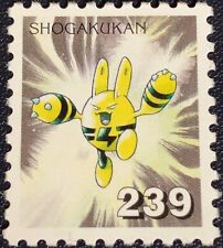 Elekid No.239 Pokemon Stamp Shogakukan Japanese Nintendo Very Rare Japan F/S #2