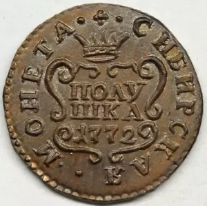 Moneda de cobre 1/4 kopek 1772 KM SIBERIA Ecatalina II DESCRIPCIÓN 1762 1796 - Imagen 1 de 3
