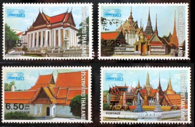 Sello de Tailandia 1982 Bangkok Inter Exposición 1983 1ª Foto 1 de 2