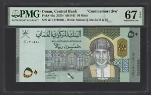 Oman 50 Rials 2020/AH1441 P49a "Commemorative" Uncirculated Grade 67 - Picture 1 of 2