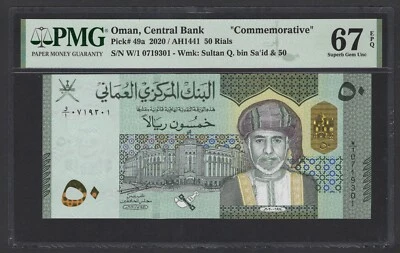 Oman 50 Rials 2020/AH1441 P49a "Commemorative" Uncirculated Grade 67 - Image 1 of 2