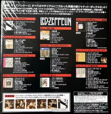 LED ZEPPELIN Definitive BOX Set JAPAN Mini LP SHM-CD x 10 titles 12CD + Sleeves - Image 1 of 4