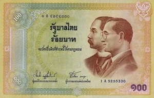 100 Baht UNC Banknote. single 100 Baht Uncirculated bill. Thailand 100 Baht 2002 - Picture 1 of 2
