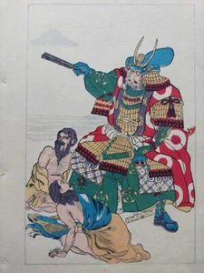 JAPANESE WOODBLOCK PRINT SAMURAI WARRIOR - Picture 1 of 11