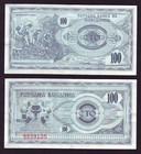 Macedonia 100 Dinar  1992 P#4  9899105 (А-Б110 )
