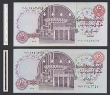 Egypt - 1995 - Scarce - Replacement 300 - TST 2 & 3 ( 10 EGP - P-51 - HASSAN )