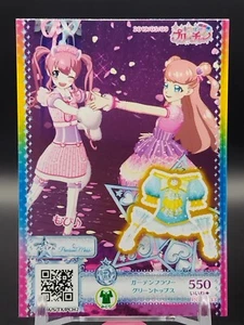 Tarjeta Pripara Kiratto Pri Chan Juego de Anime Kawaii TCG Takara Japonés R PCH6-33 - Imagen 1 de 10