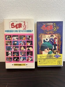 Ranma 1/2 Vintage Japanese VHS Lot – Movie & TV Series Tested Good cond. Anime - Picture 1 of 9