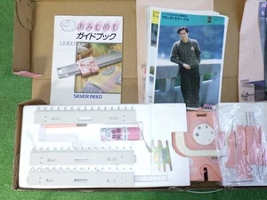 Silver Reed LK100 Amimumemo Knitting Machine Vintage Retro JP F/S Made in Japan - Picture 1 of 10