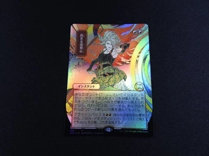 Increasing Vengeance JP FOIL NM [Mystical Archives] Mtg Magic Free Tracking! - Bild 1 von 2