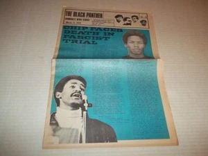 Black Panther Newspaper So. Cal. chapter supplement #18  March 11, 1970 VG+ - Picture 1 of 2