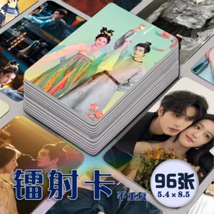 Chinese Youthful Glory 96pcs Photo Cards Collection - Picture 1 of 2