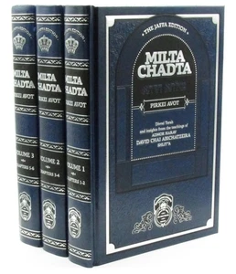 Milta Chadta on Pirkei Avot - 3 Volume Set - Picture 1 of 2