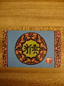 Hong Kong Telecom 90er Telefonkarte - Jahr des Affen - Bild 1 von 2