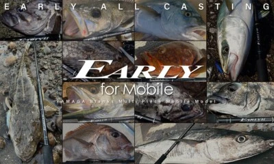 Yamaga Blanks Early for Mobile 84ML 4 Pieces Travel Fishing Rod **US SELLER** - Image 1 of 4