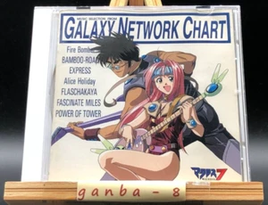 Macross Music Selection From Galaxy Network Chart VICL-572 - Picture 1 of 7