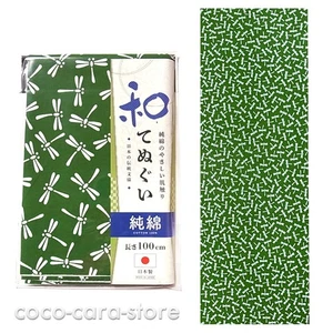 Japanese Tenugui Cotton Hand Towel, 100cm Long size, Tonbo_t014 - Picture 1 of 4