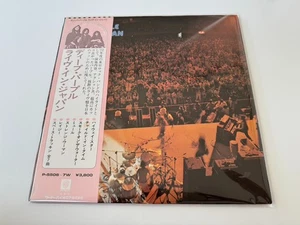 [LP] Deep Purple - Live In Japan w/OBI P-5506～7W Japan vinyl - Picture 1 of 3