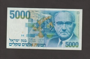 Billete Israel 1984 5000 Sheqalim (XF) Estado P-50 - Imagen 1 de 2