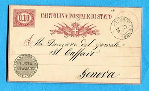 1878 TERMINI IMERESE d.c. su CP c.10 SERVIZIO (122347) - Imagen 1 de 1