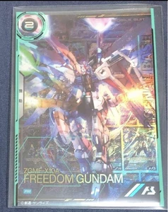 Arsenal Base Freedom 2nd Anniversary set promo - Picture 1 of 1