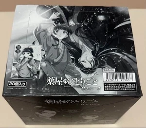 The Apothecary Diaries Wafer Card 1 sealed Box BANDAI 20 Pieces Packs - Picture 1 of 12