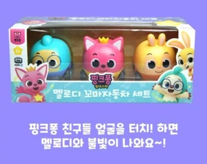 Pinkfong Wonderstar Touch Melody Mini Car 3ea Set Jenny Hogi Friction Gear - Picture 1 of 11