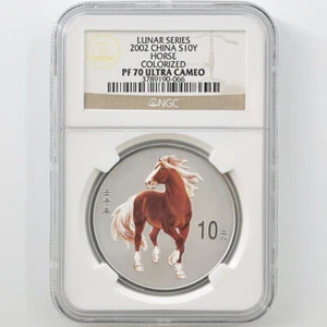 2002 China Lunar Year Horse 10CNYuan 1 oz Colorized Silver Proof Coin NGC PF 70 - Picture 1 of 4
