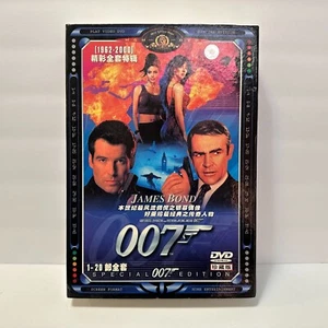 RARE James Bond 007 Special Edition DVDs In Chinese 1962-2000 Movies - PRE OWNED - Picture 1 of 7