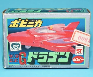 POPINICA PA-44 GETTA ROBO G DRAGON COMPLETE BOXED JAPAN BOX 1975 POPY CHOGOKIN - Picture 1 of 9
