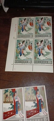 JUEGO COMPLETO DE BLOQUES TAIWAN CHINA SCOTT #1840/43 COMO NUEVO NUNCA ARTICULADO COMO SE MUESTRA Foto 1 de 4