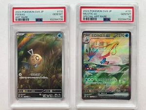 PSA 10 Sequential Milotic ex SAR Feebas AR Seq. Set Super Electric Breaker GM - Picture 1 of 23
