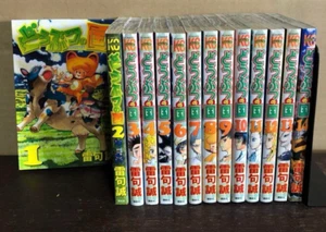 Zatch Bell! Juego completo Artist Animal Land de Makoto Raiku manga japonés 1-14 - Imagen 1 de 2