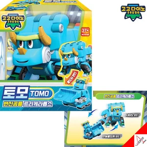 Gogo Dino Mini 'TOMO' Azul Dinosaurio Transformador Bulldozer Robot Juguete C... - Imagen 1 de 6