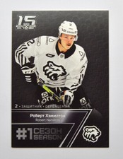 2022-23 Sereal KHL Premium First Season #FST-052 Robert Hamilton