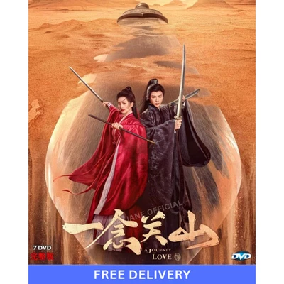 A Journey to Love (2023) [DVD] Chinese Drama Series English Subtitles All Region - Image 1 of 4