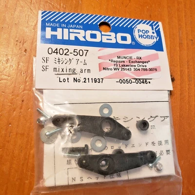 HIROBO  "Shuttle"  SF Mixing Arm,  Part # 0402-507 - Image 1 of 2