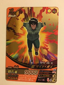 Naruto Data Carddass Rare NF-263 - Imagen 1 de 1