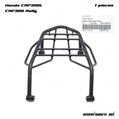 Fits Honda CRF300L CRF300 Rally 2021 - 23 Rear Cargo Rack H2C - image 1 of 4