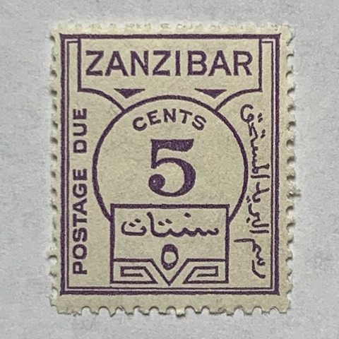 1936 ZANZIBAR STAMP #J18 POSTAGE DUE MINT HINGED OG Cover