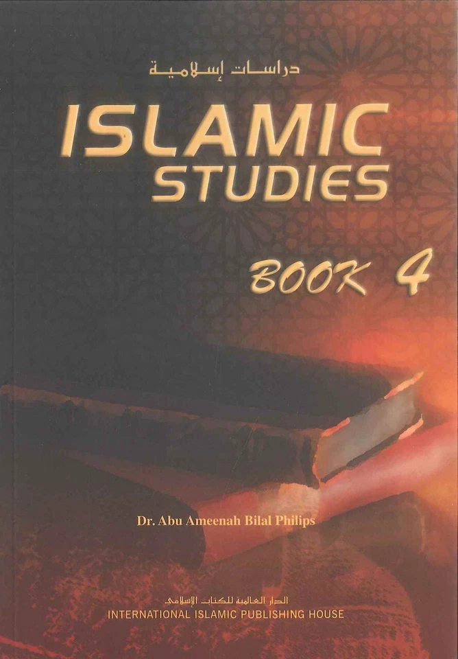 Islamic Studies : Book 4, IIPH - Image 1 of 1