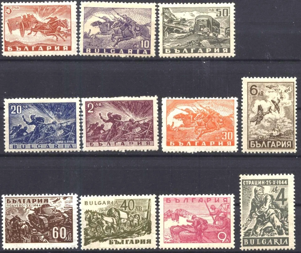 Sellos como nuevos Segunda Guerra Mundial Segunda Guerra Mundial 1946 de Bulgaria avdpz Foto 1 de 1