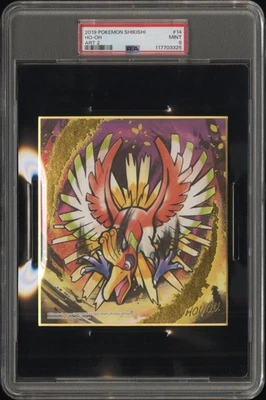 PSA 9 Ho Oh 14 Pokemon Shikishi Art 2 2019 - Image 1 of 3
