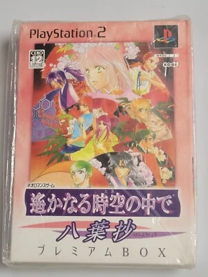 Harukanaru Toki no Naka de Hachiyou Shou Premium Box (2005) Brand New JAPAN PS2 - Image 1 of 4