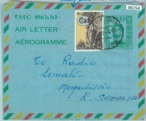 86154 - ETHIOPIA - Postal History - AEROGRAMME from DIRE ARA to SOMALIA 1971 - Picture 1 of 1