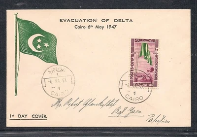 Egypt - 1947 Withdrawal of British Troops from Nile Delta FDC 5 - Image 1 of 2