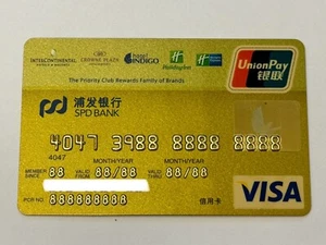 SPD Bank Priority Club Rewards Credit Card▪️China▪️Sample▪️Collectible Only - Picture 1 of 2